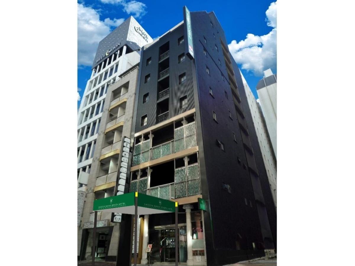 Nagoya Sakae Green Hotel Extérieur photo