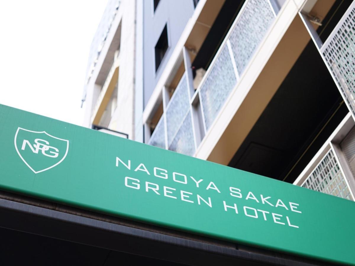 Nagoya Sakae Green Hotel Extérieur photo